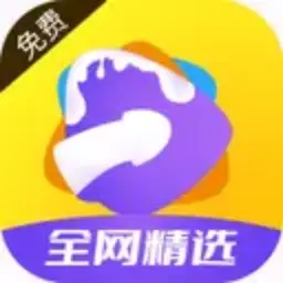 全网精选